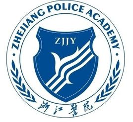 浙江警官职业学院就业率及就业前景怎么样（含2021届就业质量报告）