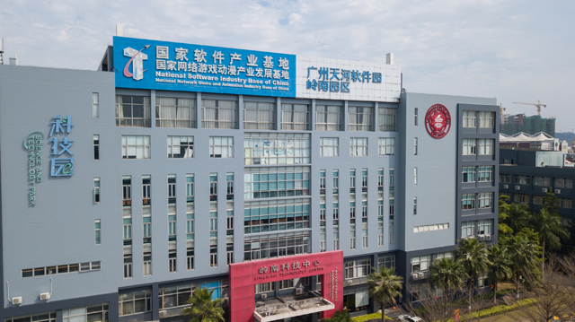广东岭南现代技师学院是公办还是民办（附：2023年收费项目及标准）-1